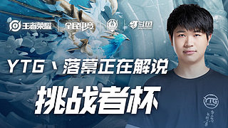 赛中失利 赛中失利