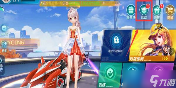 福建队就展 福建队就展