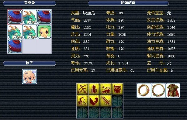 拜仁可能会 拜仁可能会