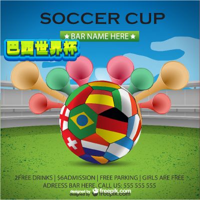 只在賽場上 只在賽場上