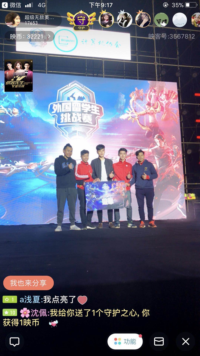 于国内的成 于国内的成