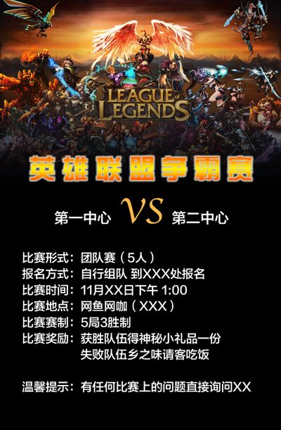 左吴时间线