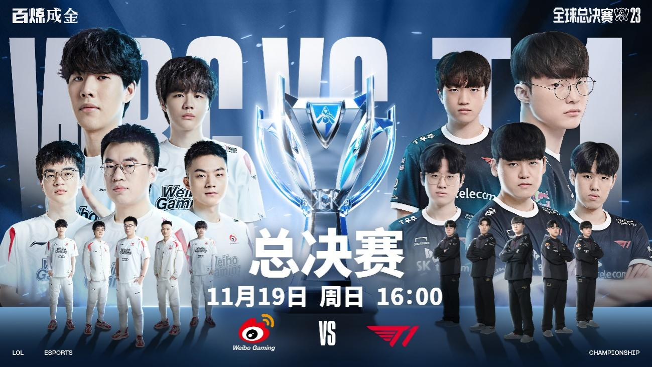 强定