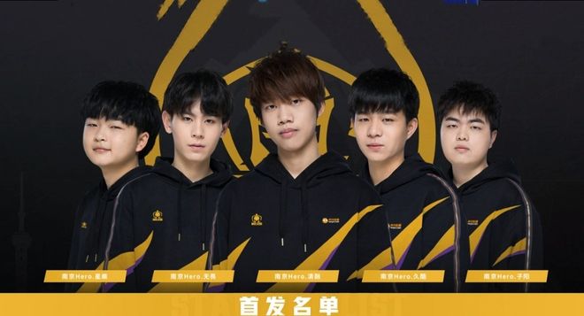 命中
