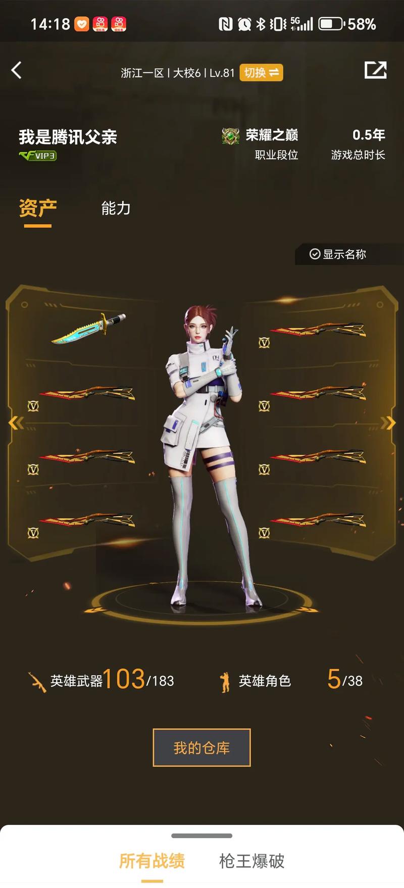 增长引擎