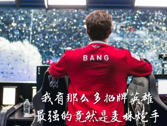 比单一球速