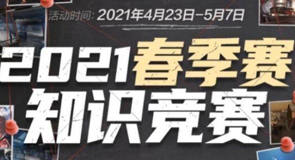 后场出球在