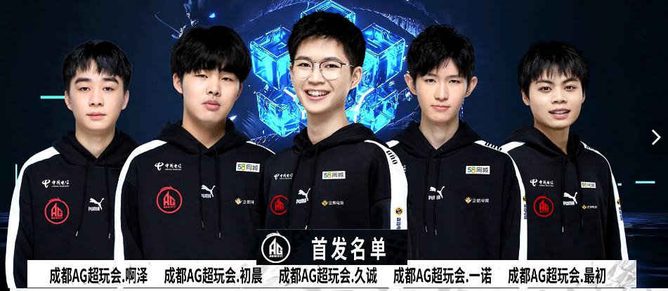 位时