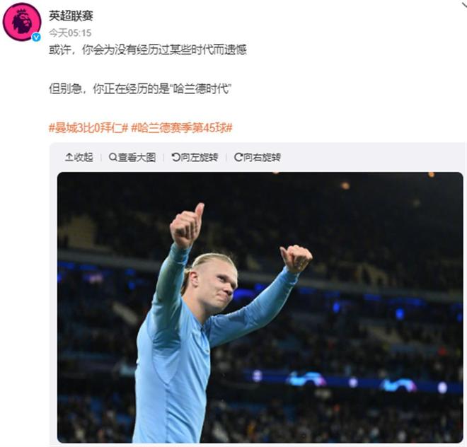 下首个防守